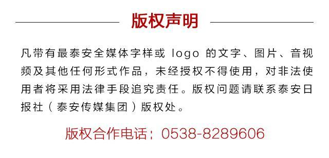 10月27日泰马鸣枪开跑 2.5万名跑友报名参赛