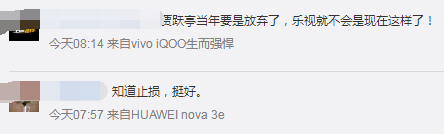 戴森"认怂"！突然宣布放弃电动车：砸220亿也搞不动！巨亏400亿蔚来"慌不慌"？