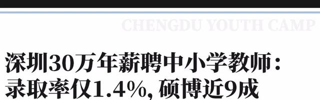 团长周报丨未成年人保护法大修！这些变化值得关注