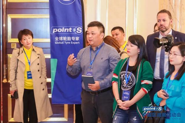 全球最大轮胎经销商正式进入中国，“Point S战略启动”上海签约