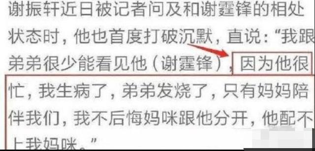 男顶流恋上女顶流，有了孩子，注定这辈子没法解绑……