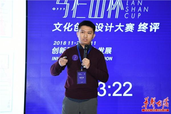 以创为马 问鼎巅峰“马栏山杯”文创大赛终评开启