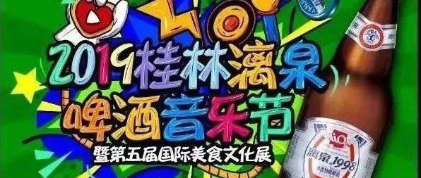 10月17日-27日，瓦窑小镇文创展和啤酒音乐节你Pick哪一个？
