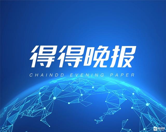 上海海关将引入区块链技术追溯记录货物全流程信息