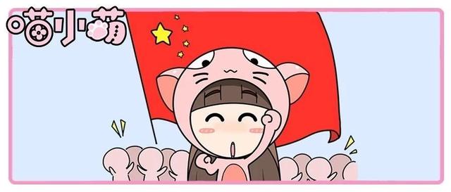 国庆朋友圈晒图pk大赛，哈哈哈哈哈