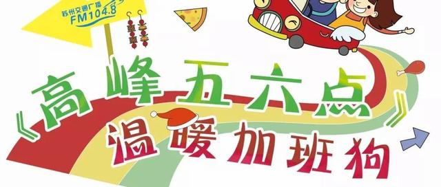 忍住口水！酸、辣、甜、鲜，周末加班就靠它开胃了…