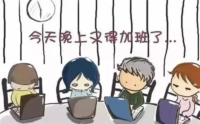 【社会热点】央媒怒批机关事业单位三大怪状：加不完的班•留不完的痕•赶不完的材料