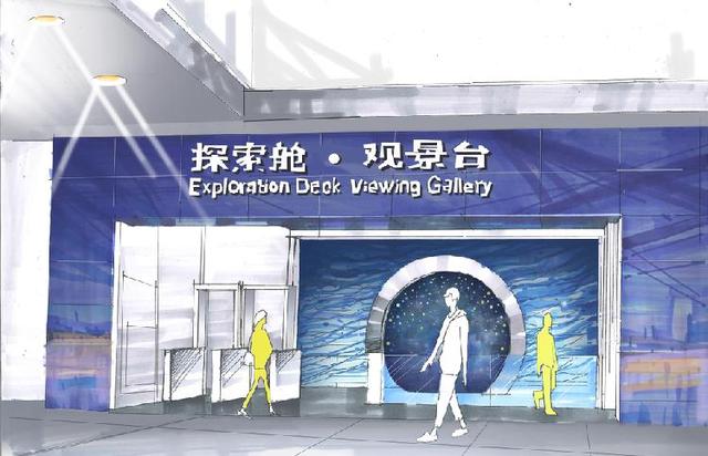 重庆来福士水晶连廊首度揭开神秘面纱，探索舱·观景台将于2020年1月开业迎客