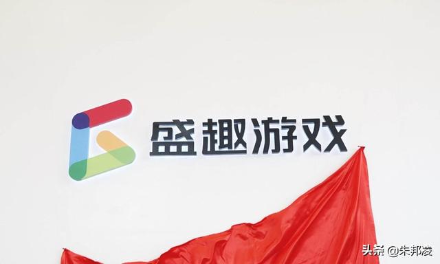 腾讯网易之后，A股最大游戏公司世纪华通营收超百亿