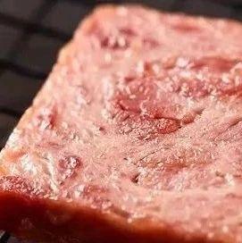 这个午餐肉，竟然全是大块肉粒！第二份半价