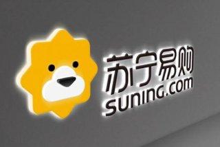 家乐福正式被苏宁易购收购，下一步苏宁将会怎么走？