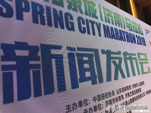 首届泉城马拉松赛事亮点全揭晓，奖牌服装发布