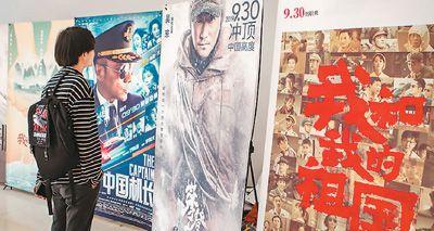 外媒关注中国国产电影崛起 中国故事更能赢得中国市场