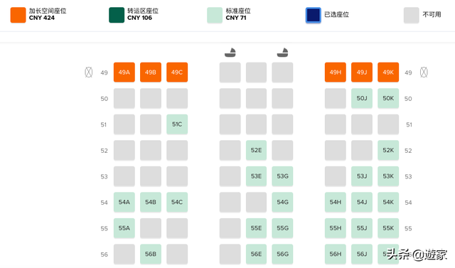 “航空第四舱”升级？3分钟看懂，今年双十一买点不一样的