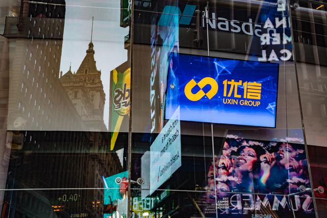 国际投资机构GIC举牌优信，全国购受资本市场认可