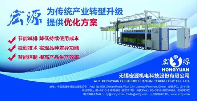 「聚焦」中纺联党委书记兼秘书长高勇会见中国纺织业“一带一路”大会海外嘉宾