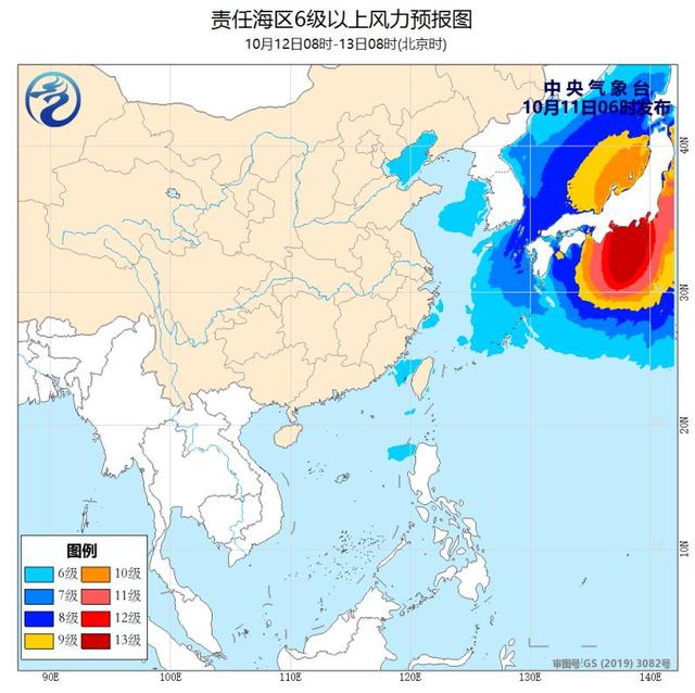 气象 | 受"海贝思"影响，东海东北部7级大风将延续至13日