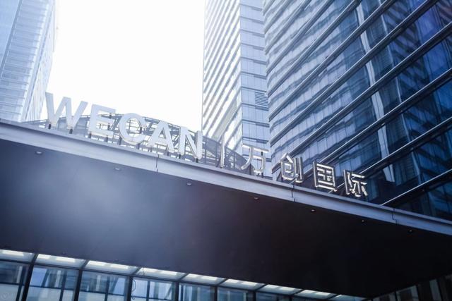 住在杭城逐梦之地，在城市打拼的同时依然享受城市的美好。​