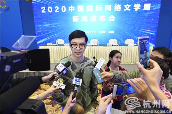 讲述中国故事呈现世界精彩 2020中国网络文学周将在杭州举行