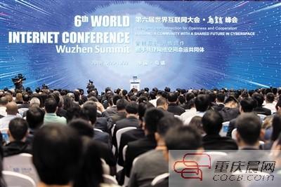 重磅！重庆被确定为国家数字经济创新发展试验区