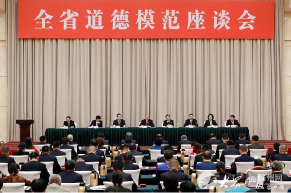 滨州市四名市民获授第七届全省道德模范称号