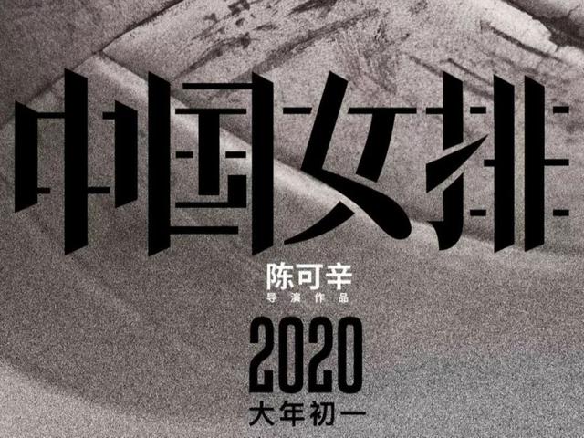 2020年贺岁档，6部大片抢滩登陆，你最看好谁成为大赢家？