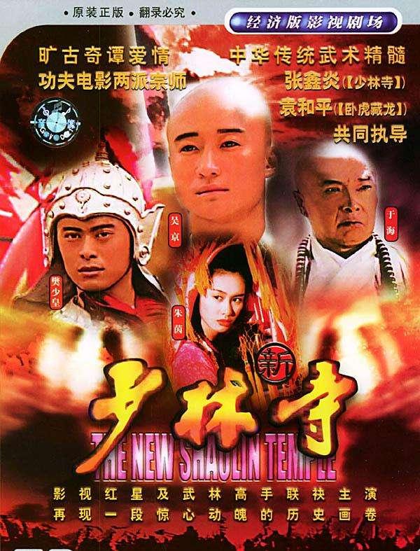 今天把吴京主演的电视剧都推荐给大家，大家看过几部呢？
