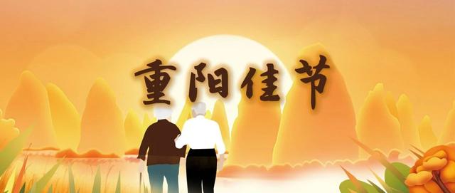 今日重阳，看江苏从老有所养到老有优养！