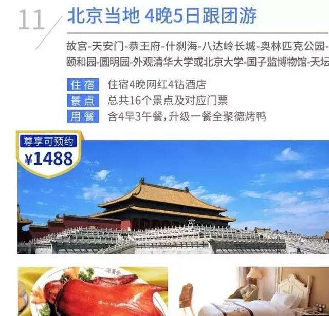 大象旅游卡秒光，畅游亚洲权益卡上阵，这次还送迪士尼2日自由行