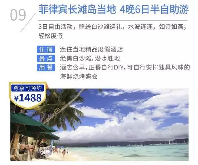 大象旅游卡秒光，畅游亚洲权益卡上阵，这次还送迪士尼2日自由行