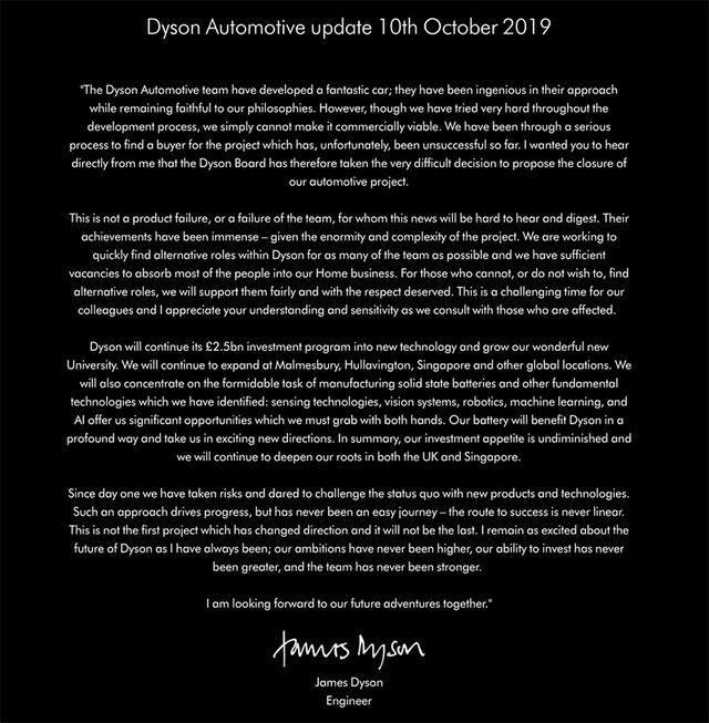 终于想通了，Dyson 正式放弃自己的电动汽车计划
