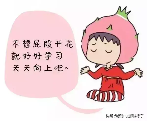 在新加坡公共场所的墙上画个画，就要被鞭刑