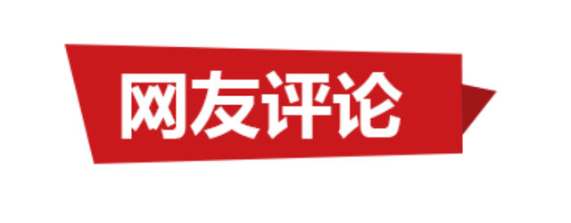 早新闻丨女子坐过站要求下公交，刚下车就遭碾死！公交司机被逮捕