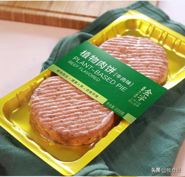 金字火腿“人造肉”上市10日卖出千余份，未来前景如何？