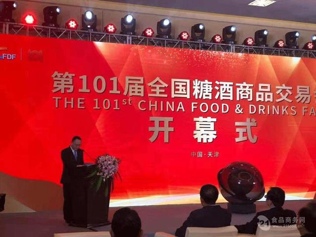 直击现场！第101届全国糖酒会在天津盛大开幕