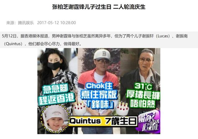 男顶流恋上女顶流，有了孩子，注定这辈子没法解绑……