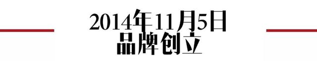 领跑新国货，“中国制造”COSE蔻赛五周年了