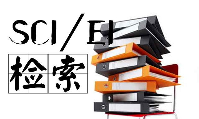 英文科技文献检索数据库介绍