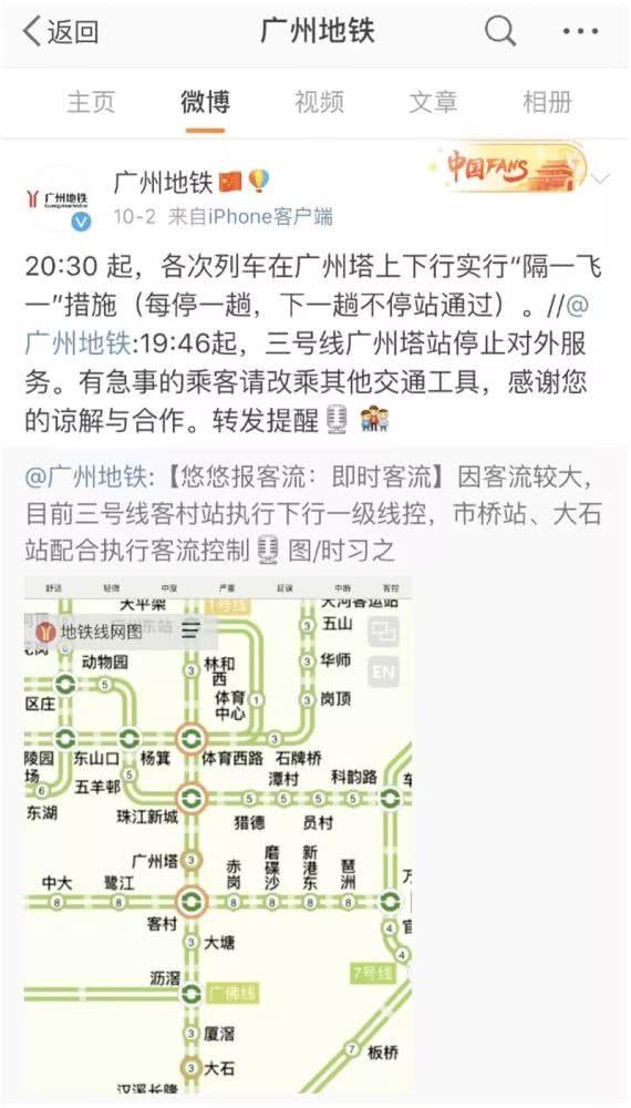 大数据透视长假旅游：哪些上市公司荷包满满？