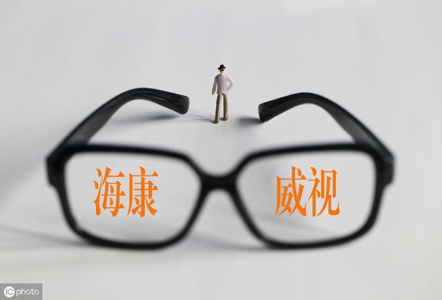 海康威视列入美国出口管制实体清单电话沟通会纪要 回应：公司有能力保证持续、稳定的产品供应