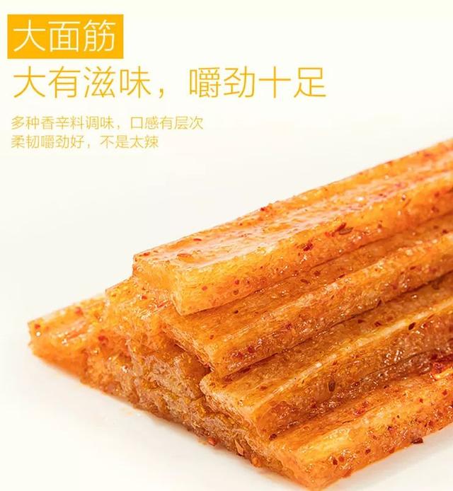 肖战机场“吃播”，刘诗诗随身携带胡萝卜，明星私房零食大起底