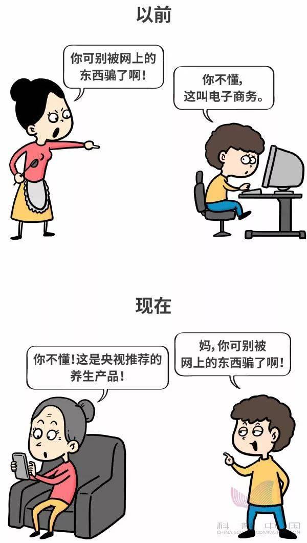 漫画｜一分钟就能懂，5G凭什么如此逆天