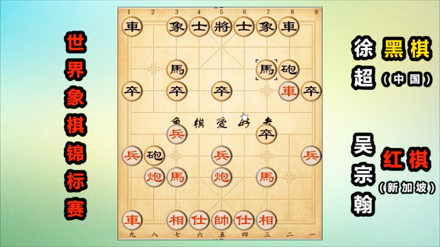 徐超vs新加坡棋王，弃子与反弃子，虎口献炮真精妙