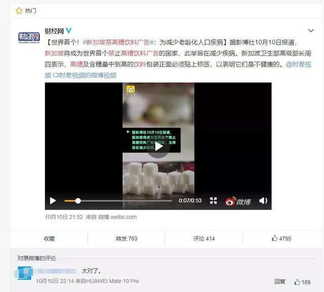 「跟着探美学」这些甜蜜的肥胖陷阱，你躲得过吗？