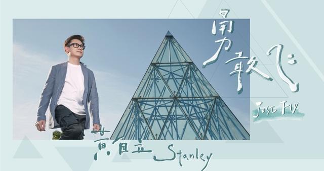 新加坡总裁歌手黄自立发歌圆梦 40岁型男迎接新挑战