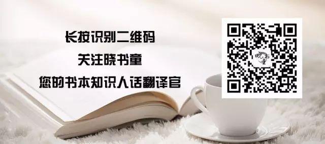 解读《大败局》3、健力宝，十年沉默、不向人间叹是非