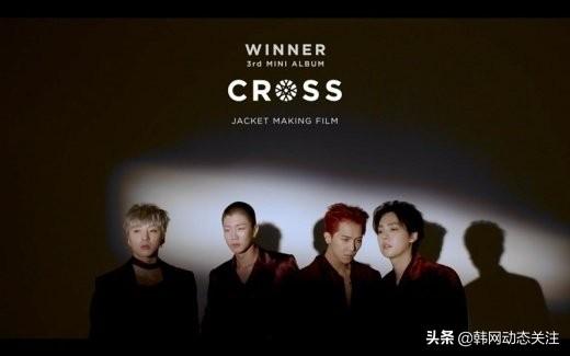 WINNER《CROSS》封面制作视频公开