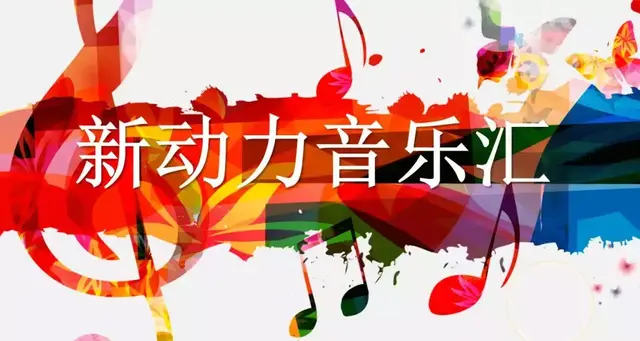 万人合唱，引爆株洲，你最爱的歌手们来了……