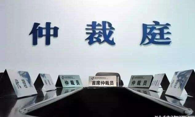 AEI骗局｜国际仲裁案件中，该如何选择律所？