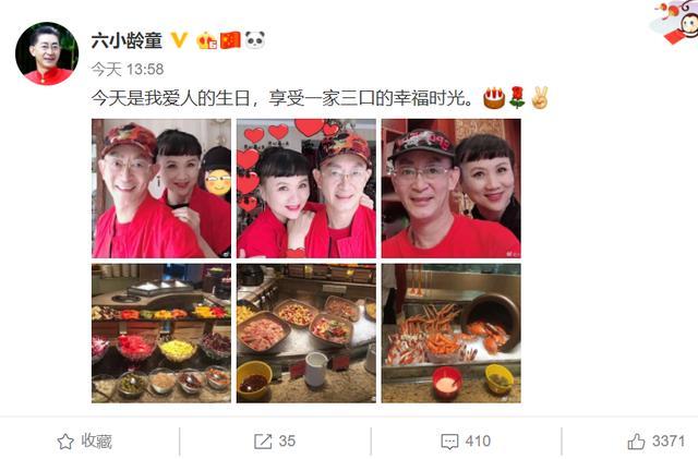 六小龄童罕见晒全家福为老婆庆生，妻子曾是《西游记》场记